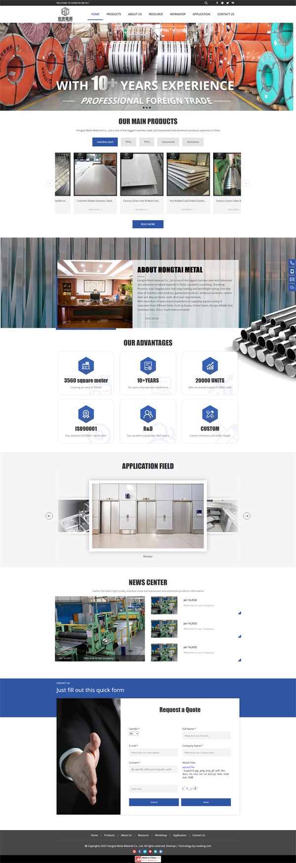 1648440994473453.png sdhtmetal.com.png